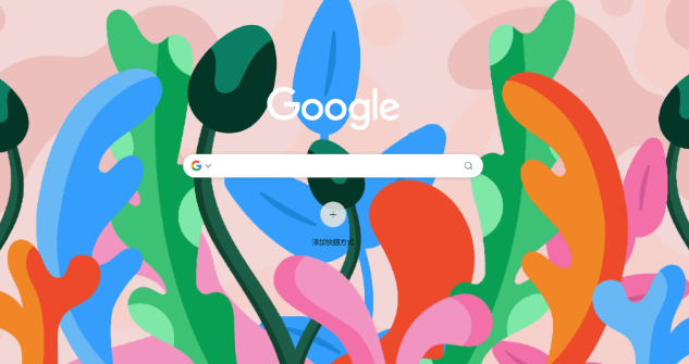 google浏览器多账户切换快捷方法解析