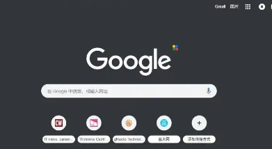 google浏览器安装包下载异常处理及安全校验操作