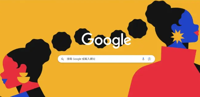 Chrome浏览器插件冲突问题影响大吗