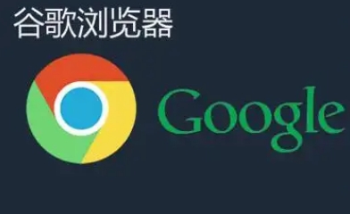 google浏览器插件安全扫描与使用优化操作技巧